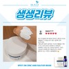 Mad Skin Care Sulfur Mask + Booster / 매드스킨케어 설퍼마스크+부스터