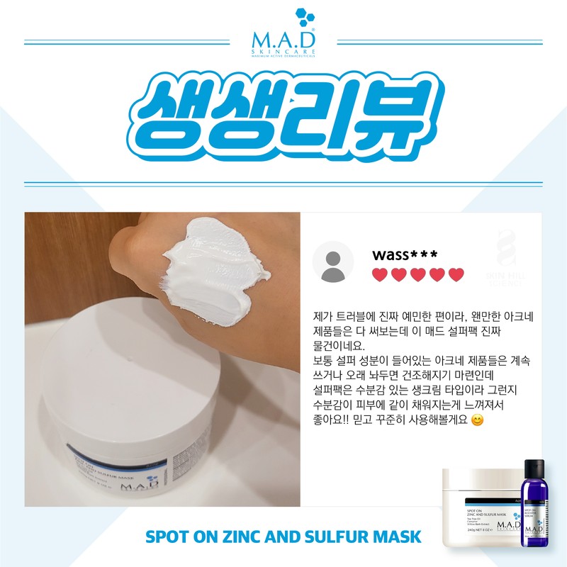 Mad Skin Care Sulfur Mask + Booster / 매드스킨케어 설퍼마스크+부스터