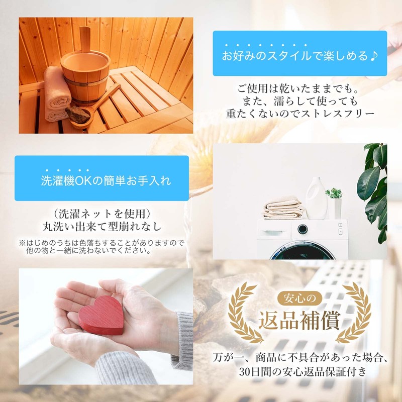 Forward Press Sauna Hat, Imabari Towel, Sauna Mat, Men's, Women's,