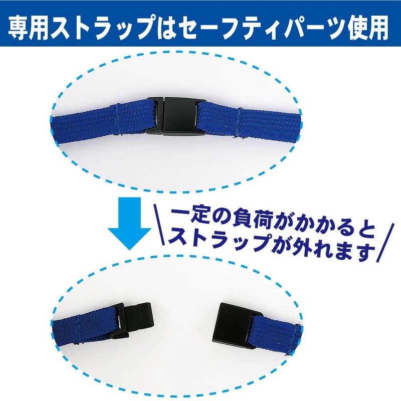 Will Off Strap Type 60 Blue 3g