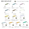 Daiwa Metal Jig TG Bait SLJ with Hook, 2.8 oz