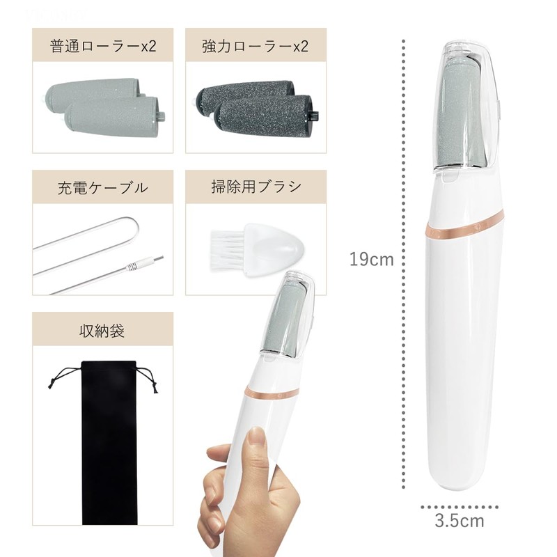 Vicosey Electric Exfoliating Remover, Heel Sharpener, Foot Exfoliating, Foot Exfoliating,