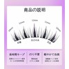 Glue-free, Split Eyelashes, Natural Bunch, Large Capacity, Set, Good Price,