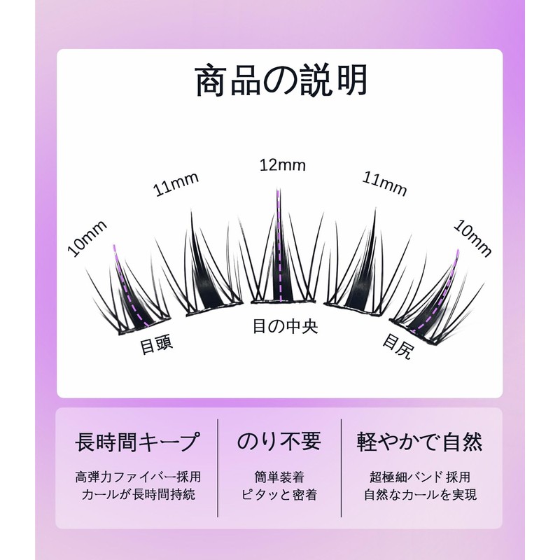 Glue-free, Split Eyelashes, Natural Bunch, Large Capacity, Set, Good Price,