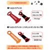 Kijima P00032 Motorcycle Parts Helllock Assist 2 for Ratchet Chin