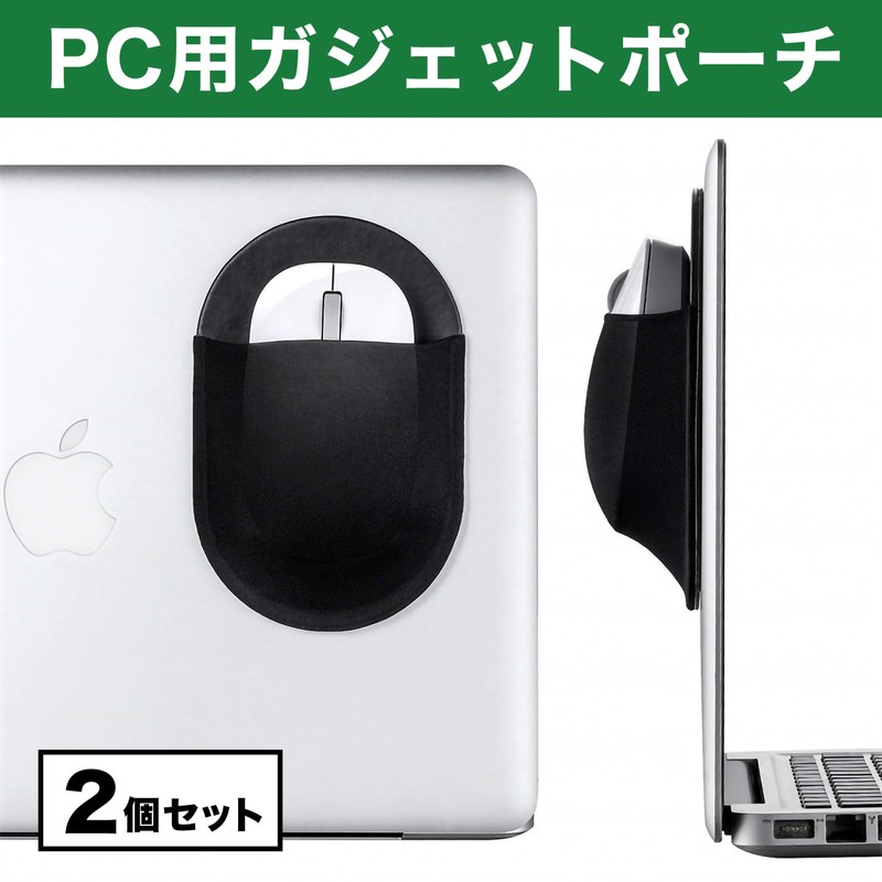 ABINECS 2-Piece Set for Laptops, Pouch, Pocket, Sticking, 5.1 x