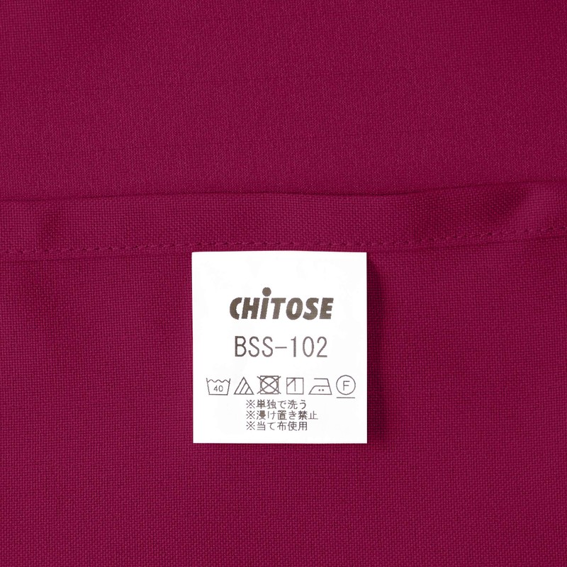 arbe BSS102 C-29 Apron, Bib