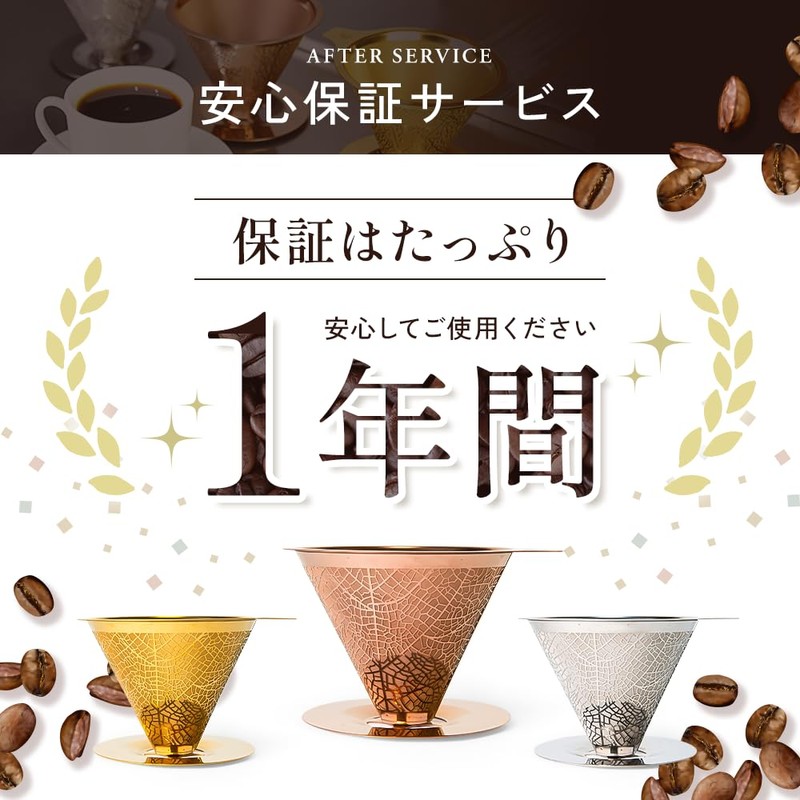Chill Coffee (Easy to Wash & Taste Coffee Oil) Titanium