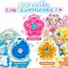 HUG(はぐ)っと!プリキュア ミライクリスタルセット1