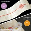 SASAGAWA 50-9772 Noshi Notebook, Pearl, Small