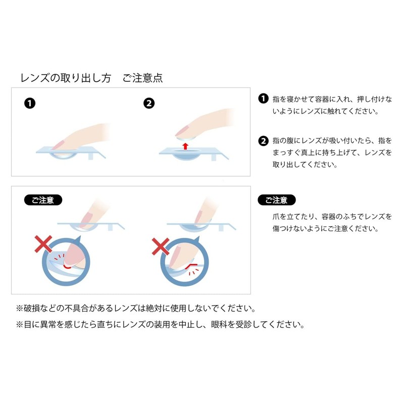 ウェットワンデー UVプラス 30枚入り 【BC】8.70 【PWR】-3.00