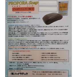 The Best Value Set of 5 for those who suffer from your skin, German born propola soap that uses only natural ingredients
