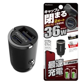Kashimura NDC-071 Ultra Compact USB Socket, 2 Port Type USB-A and USB-C Supports Fast Charging (Maximum 36W)