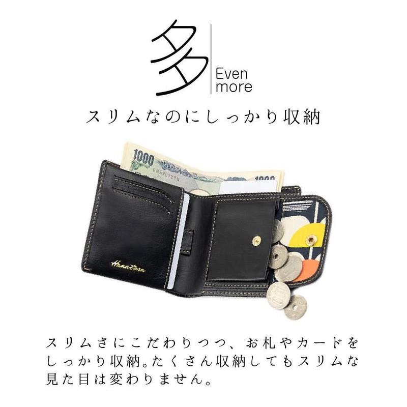 Hanatra M07-Black Italian Leather Bi-fold Wallet, Light and Small Wallet,