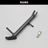 Daytona 41882 Short Side Stand for Motorcycles Low Down Kit