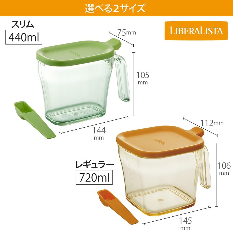 Risu Condiment Container (Sugar, Salt) Cookpot, Slim, White, 14.9 fl