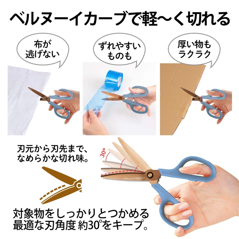 Plus 35-722 Scissors Fit Cut Curve Premium Titanium Non-Sticky Continuous