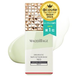 Maquillage Dramatic Skin Sensor Base NEO Mint Makeup Base Unscented Mint Uniform Coverage of Anxious Redness 0.9 fl oz (25 ml)