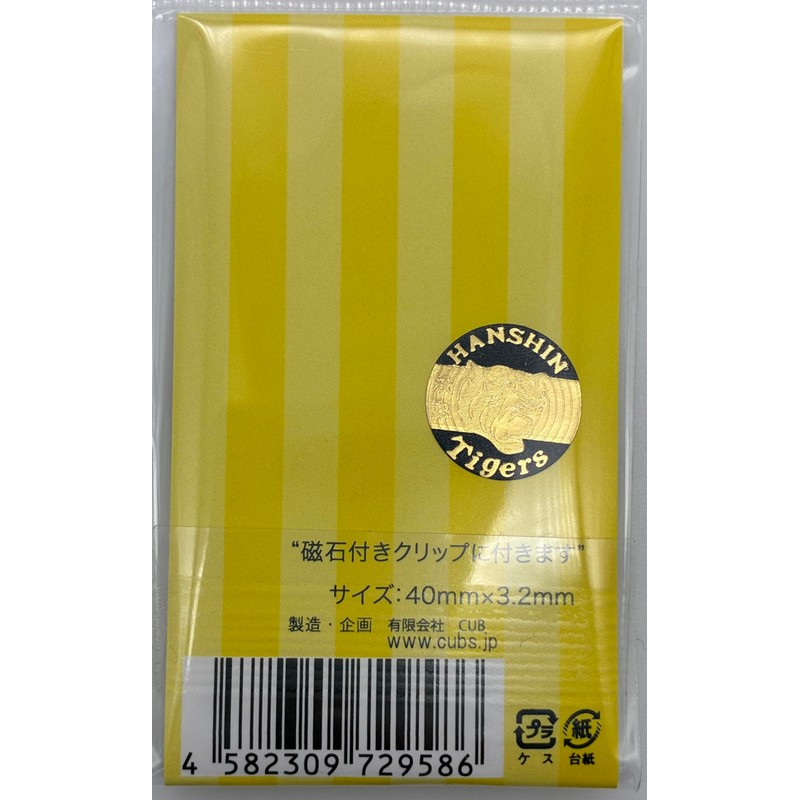 Hanshin Tigers Golf Tip Marker Casino Chip Golf (2026 Team
