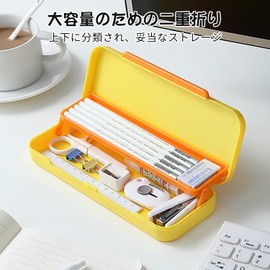 nalaina Pencil Case, Elementary School Students, Large Capacity, Double Layer, Waterproof, Stylish, Cute, Small Storage for Boys, Girls, Kids, Lightweight, School Entrance Celebration, YELLOW, Federal