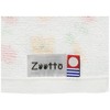 Prairie Dog Zootto Handkerchief, Capybara, Made in Japan, Imabari, 100%