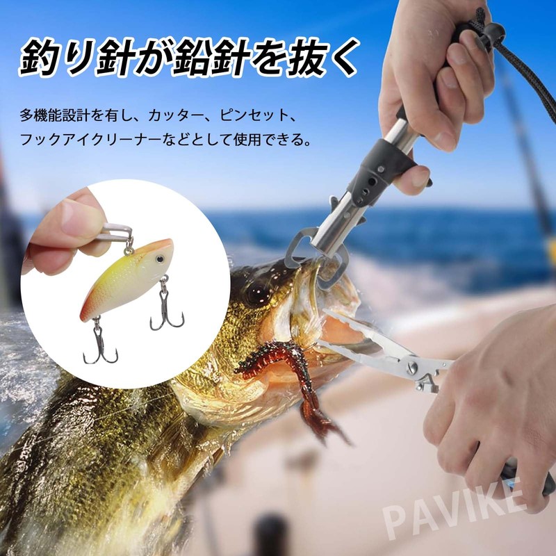 PAVIKE Fishing Line Pliers Line Cutter Split Ring Pliers Braided