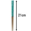 Nakano WS-1058 Painted Chopsticks Dishwasher Safe Marble Stone 8.3 inches
