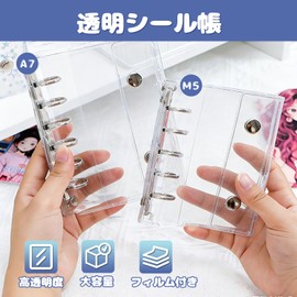 Yoseka Seal Notebook, A7 Transparent, Girls, Boys, 6-Hole Clear Binder, Clear File, Removable, Seal Binder, Seal Organization, Accessories Organization, Seal Searching Goods, Transparent, A7 Binder