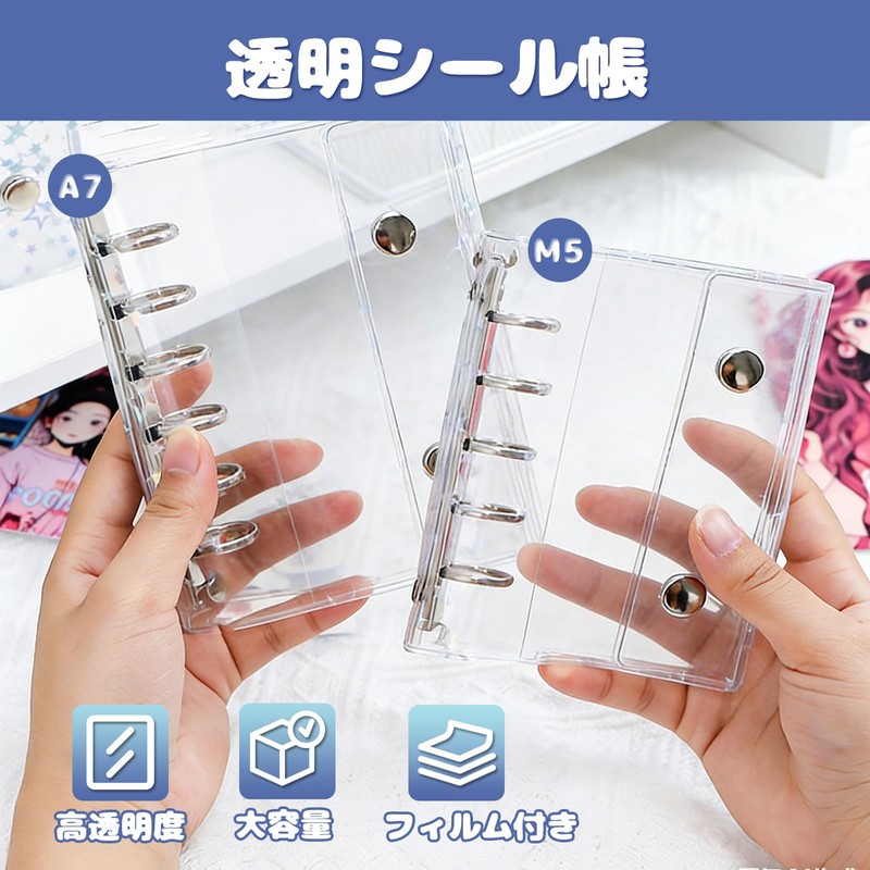 Yoseka Seal Notebook, A7 Transparent, Girls, Boys, 6-Hole Clear Binder,