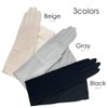 Milieu W6910-06 Women's UV Gloves, Long Length, 100% Cotton, Arm