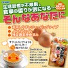 Orihiro Onion Skin Tea 0.04 oz (1 g) x 14