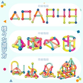 AMYCOOL Magnetic Blocks, Magnetic Blocks, Educational Toys, Toddler Toys, Magnetic Sticks, Sticky Blocks, Children's Toys, Popular, Boys and Girls, Building Blocks, 3D Dimensional, Imagination, Indoor Play, Nursery School, Christmas, Birthday, Gift, Chil