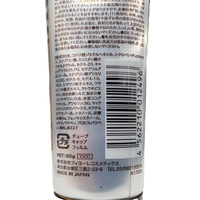 Fiore Creative Design Natural Wax 2.8 oz (80 g)