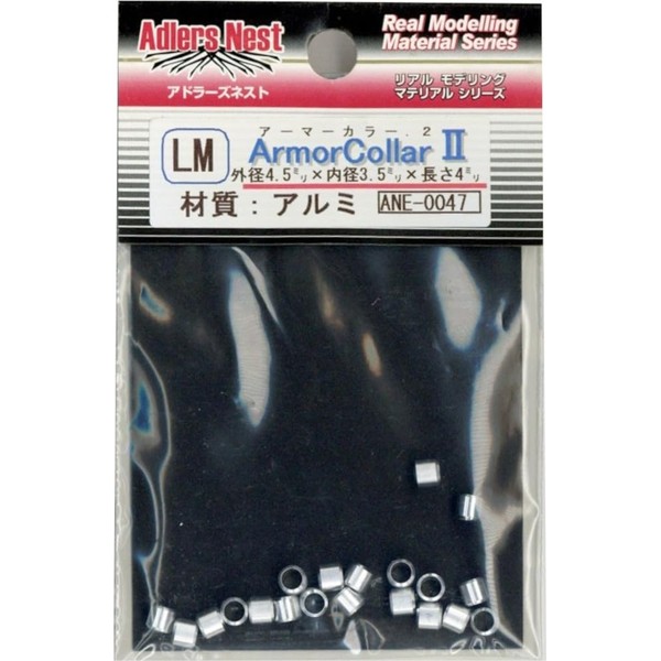 Adler's Nest ANE-0047 Armor Color II.LM, 20 Pieces, Plastic Model
