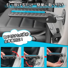 TOOENJOY Door Step (3 Colors) TOOENJOY Car Side Step Car Door Side Pedal Car Door Pedal, Car Accessories, Multi-functional, Foldable, Easy Installation, Car Door Step, Car Wash Assistance, Suitable
