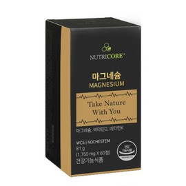 NutriCore (현대백화점)마그네슘(1350mgX60정) (Hyundai Department Store) Magnesium (1350mg X 60 tablets)