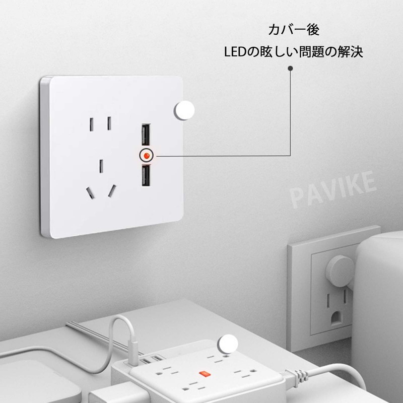 PAVIKE 4 Sheet Set LED Dimming Stickers, LED Light Dimming