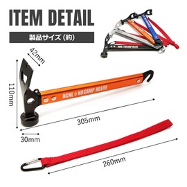 NCNL (NO CAMP NO LIFE) Peg Hammer, Tent Hammer, Camping Hammer, Lightweight, Camping, Solo Camping, Outdoor Equipment, Camping Equipment, With Strap (Orange)