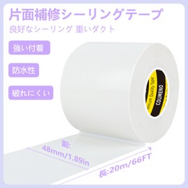 COUMENO Heavy Duct Tape White, Single Sided Masking Repair Seal Tape Length 20m Width 48mm