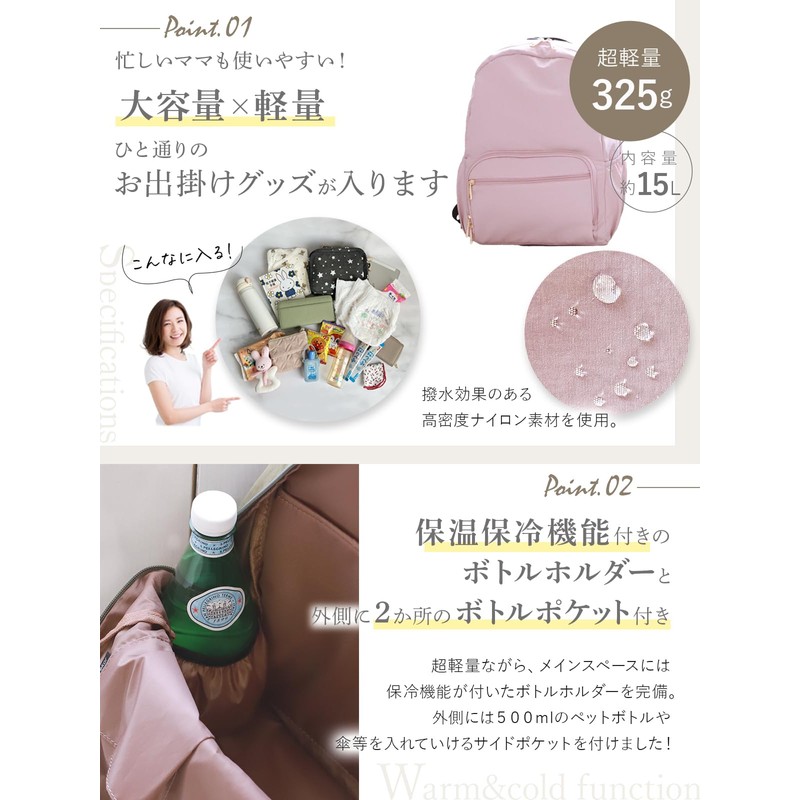 Annekor Mother's Backpack 【Ultra-Lightweight 325g with Multi-Functional Features】 Current Working