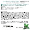 [コロンブス] 靴 消臭/抗菌 オドクリーン 靴消臭パウダー ペパーミントの香り