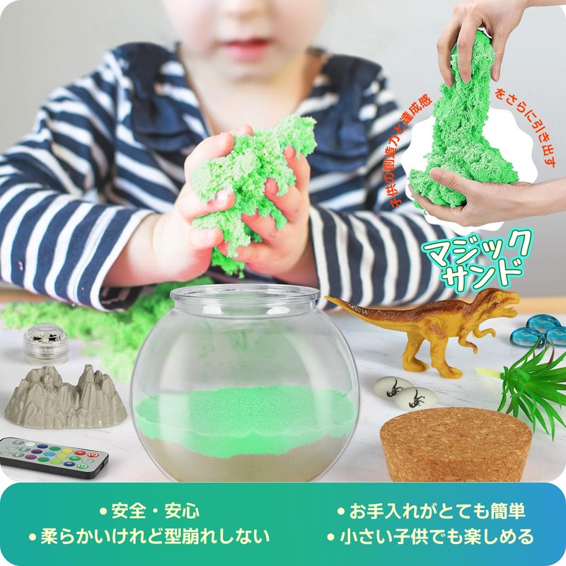 Dinosaur Miniature Terrarium Kit, Craft Kit, Kids, Elementary School Students,