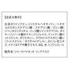 Orbis Release By Touch Lip Mask, Moisturizing Lip Mask for