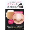 WSV Cleansing Balm, Pore Cleansing, Makeup Remover, Enzyme Cleansing, Blackheads,