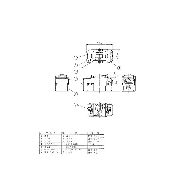 Toshiba Lighting & Technology WDG1311 One-Piece Off Pika Switch B