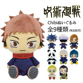 Jujutsu Kaisen Chibi Plush Toy, Yuji Itadori, Megumi Fushiguro, Nobara Kugisaki, Satoru Gojo, Maki Zen'in, Toge Inumaki, Panda, Kento Nanami Natsuyuku, Present, Gift Goods (Megumi Fushiguro)