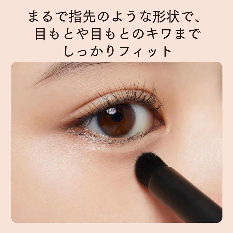 ettusais(エテュセ) スキンフィット コンシーラーブラシ