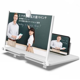 MEIKEMAN Screen Amplifier, Smartphone Screen Magnifier, 10 Inch 3-4 Time, Stand Foldable, Lightweight, Portable, Multi-functional Adjustable, Suitable for All Smartphones, Eye Protection, Fatigue, 3D