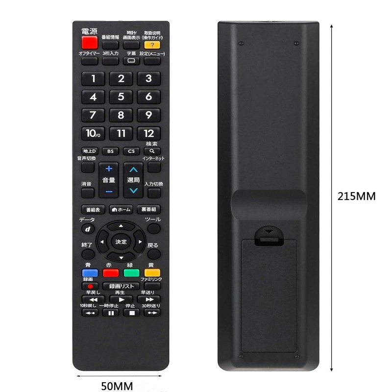 TV Remote Control for SHARP AQUOS TV Remote Control for