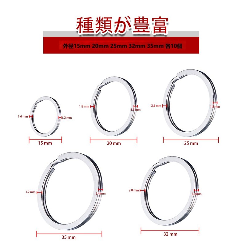 Key Ring Double Ring Flat Key Ring Set of 50